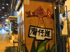 -香港港岛英迪格酒店