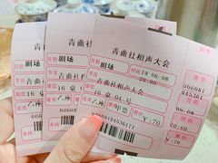 -青曲社相声(易俗街区店)