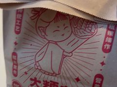 -大糯家饭团(华润万象城店)