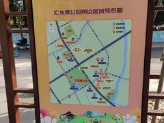 -汇龙潭