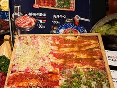 -炎蔵牛舌烤肉