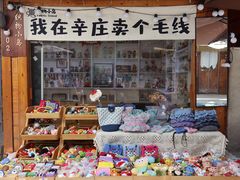 -辛庄国际文化艺术区