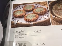 菜单-和记小菜(七宝店)