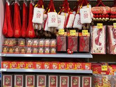 -沃尔玛超市(武侯店)