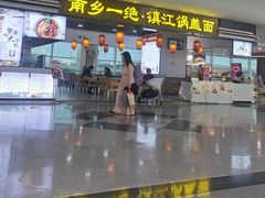 -福州长乐国际机场