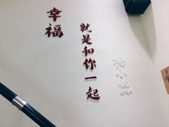 -杨小贤芒果绵绵冰(南门口店)