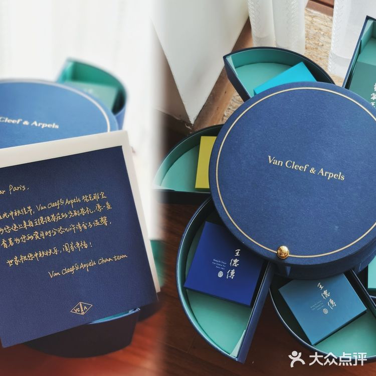 2024 中 秋 月 饼 🥮  开 箱！