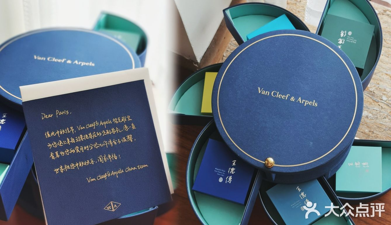 2024 中 秋 月 饼 🥮  开 箱！