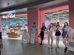 -微店Park(上海静安大悦城店)