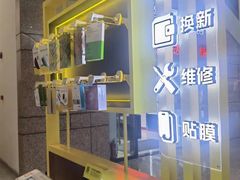 -爱回收(万嘉商业广场店)
