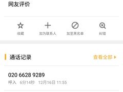 -广州克莱顿酒店