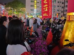 -家家欣超市