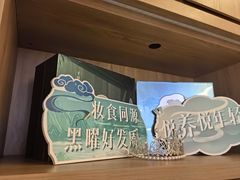 -银座mall(东直门店)