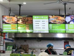 -舞素卷菜煎饼.糁汤(万达金街店)