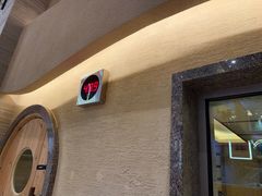 -汤连得(长清路店)