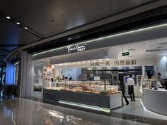 -卡玛王子·面包·蛋糕(南山宝能环球汇店)