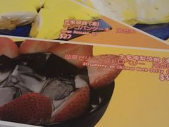 -发记甜品(豉油街店)