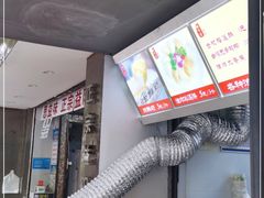 -好可爱经典炸炸炸·炸鲜奶(长郡老店)