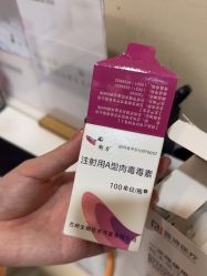 -上海玫瑰医疗美容医院