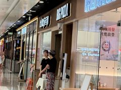 -万达广场(槐房店)