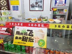 -牛一嘴·兰州牛肉面·大盘鸡(财富中心店)