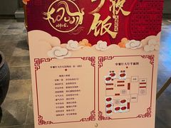 -海尔洲际酒店天下一品中餐厅