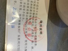 -广东胜利宾馆西关粤中餐厅