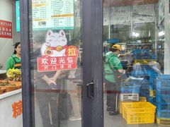 -召稼楼永茂昌粽子大王