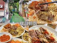 -老姑砂锅·烧烤天津菜(体北道店)