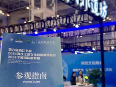 -宁波国际会展中心