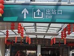 -泰州站