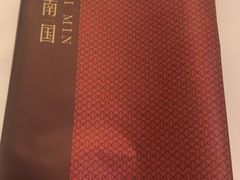 -上海小南国(国发店)
