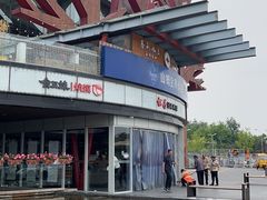 -亦庄创意生活广场