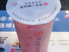 -书亦烧仙草(汇智中心概念店)