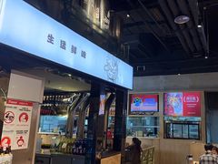 -木屋烧烤(龙湖天街店)