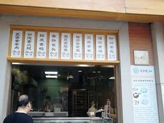 -吉庆街美食广场