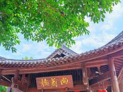 -五凤溪古镇