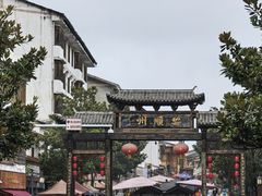 -安顺旧州古镇