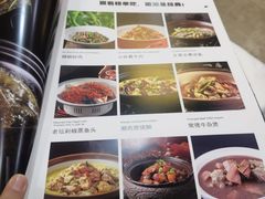 -湘桂人酒楼(西便门店)