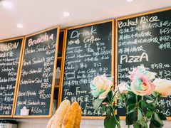 菜单-BONBON BAKERY