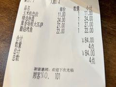 -萨莉亚意式餐厅(玉泉路物美店)