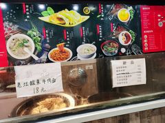 -哈贵锅贴(复兴南街店)