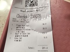 -皇室宴会厅