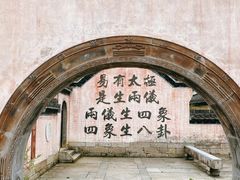 -呈坎景区