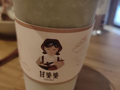 -甘婆婆醪糟汤圆