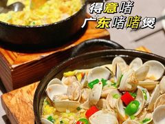 -得意啫·广东啫啫煲(前海HOP店)