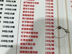 -南记食粥坊·宵夜大排档(莲花总店)