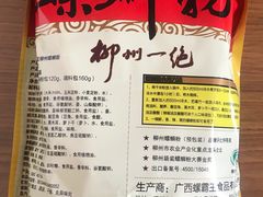 -GranVida生活超市(海信广场店)