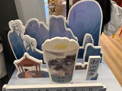 -茶话弄(中贸广场店)