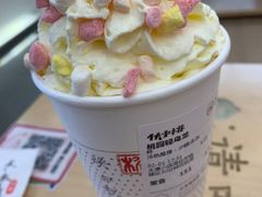 -伏小桃(茂业天地店)